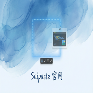 snipaste 官网 - 截图工具自定义文件命名规则